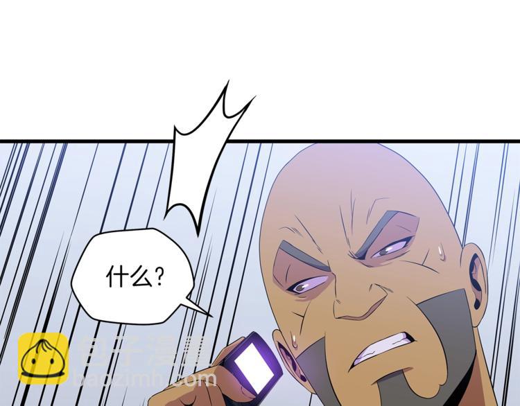 第58话 寒林的暴徒184