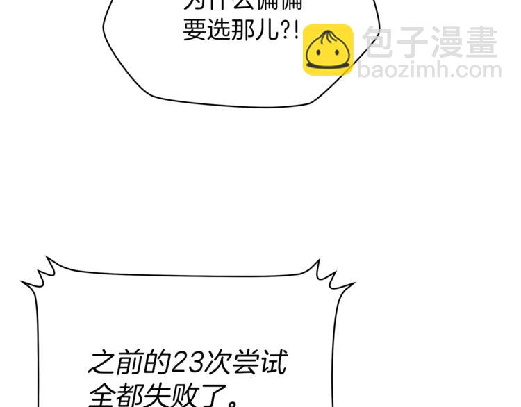 第58话 寒林的暴徒186