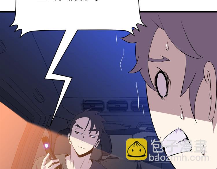 第58话 寒林的暴徒187