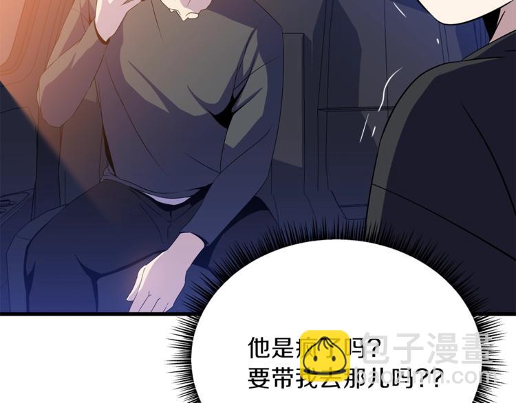 第58话 寒林的暴徒188