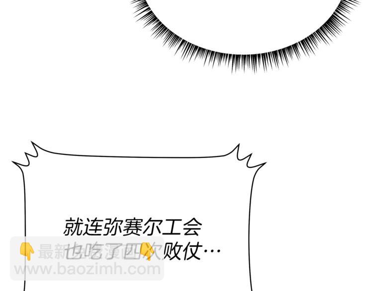 第58话 寒林的暴徒189