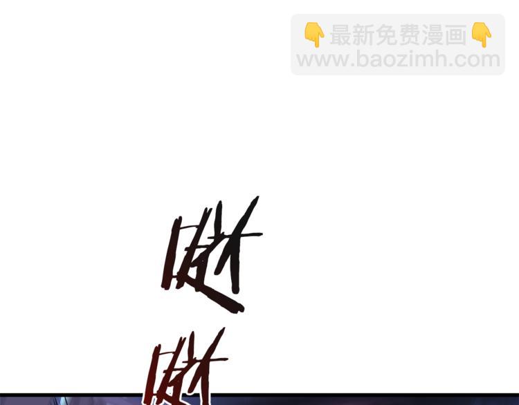 第58话 寒林的暴徒19