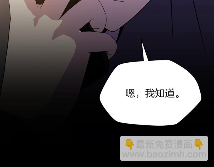 第58话 寒林的暴徒192