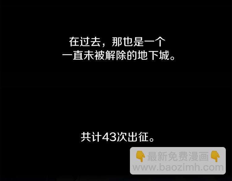 第58话 寒林的暴徒193