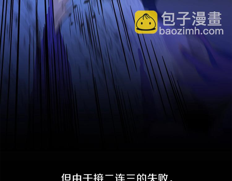 第58话 寒林的暴徒197