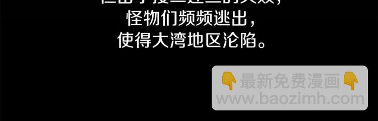 第58话 寒林的暴徒198