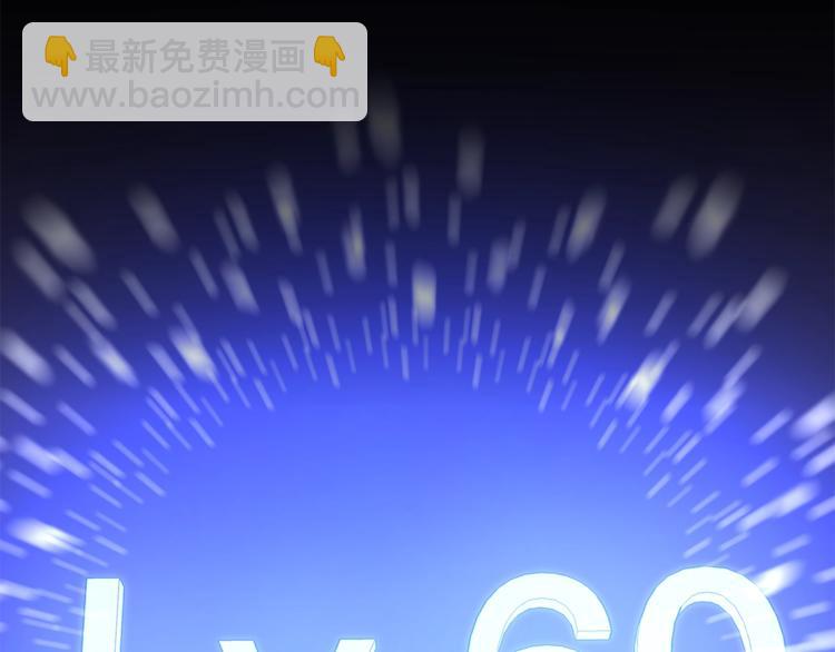 第58话 寒林的暴徒202
