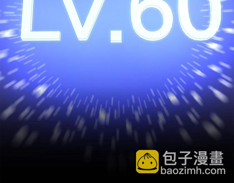 第58话 寒林的暴徒203