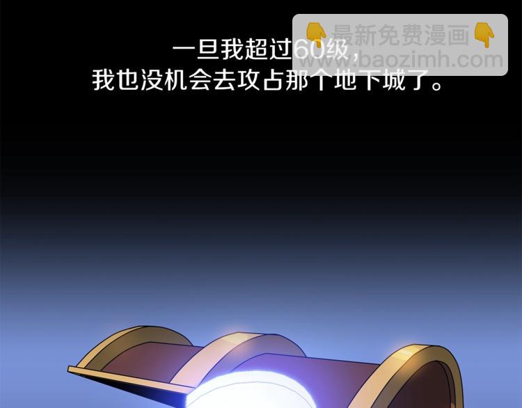 第58话 寒林的暴徒204