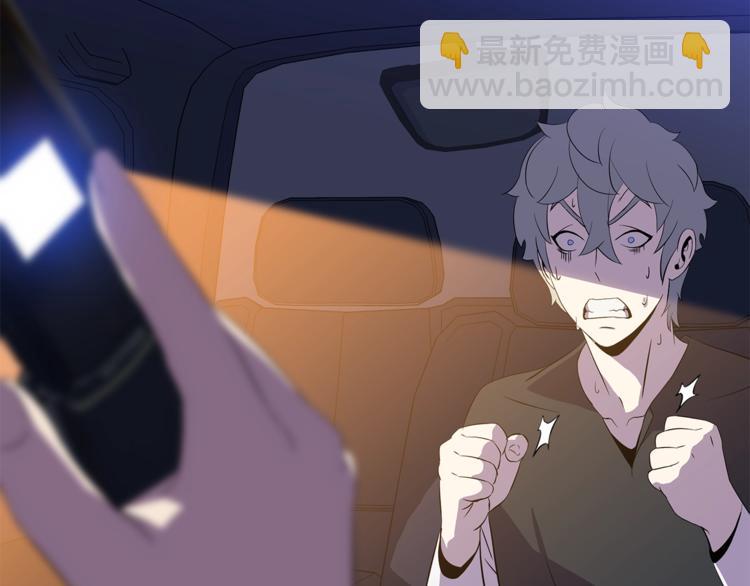 第58话 寒林的暴徒211