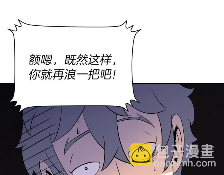 第58话 寒林的暴徒217