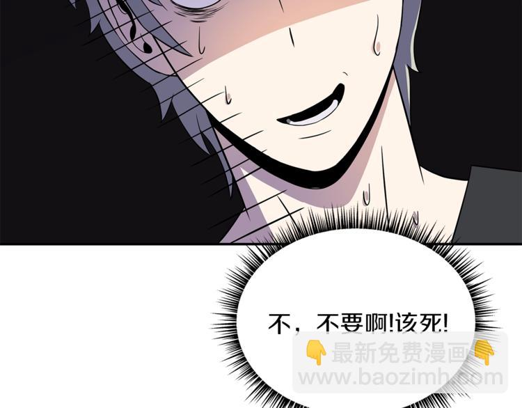第58话 寒林的暴徒218