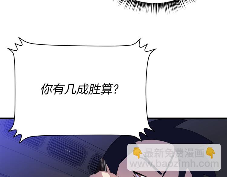 第58话 寒林的暴徒219