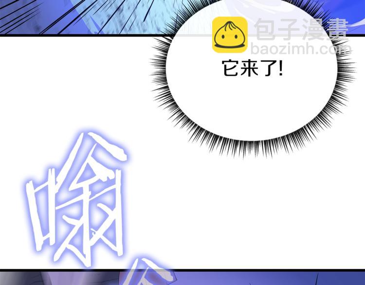 第58话 寒林的暴徒22