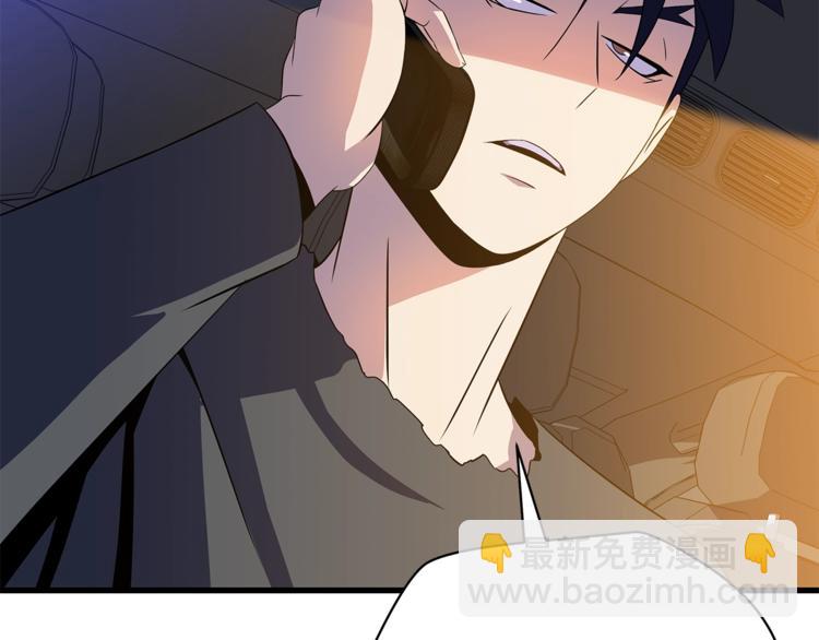 第58话 寒林的暴徒220