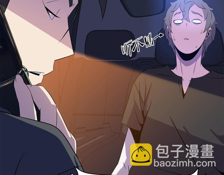 第58话 寒林的暴徒227