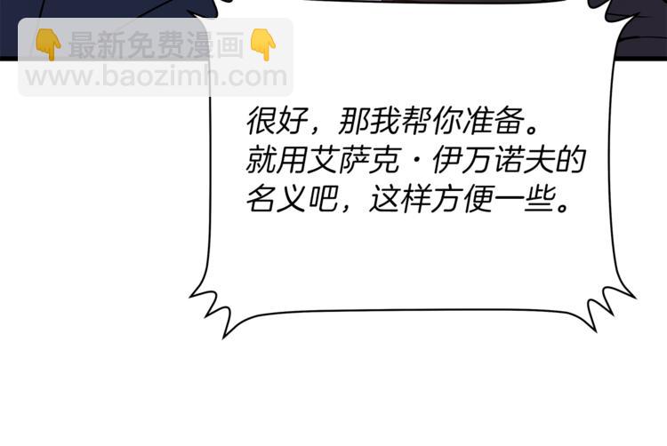 第58话 寒林的暴徒228