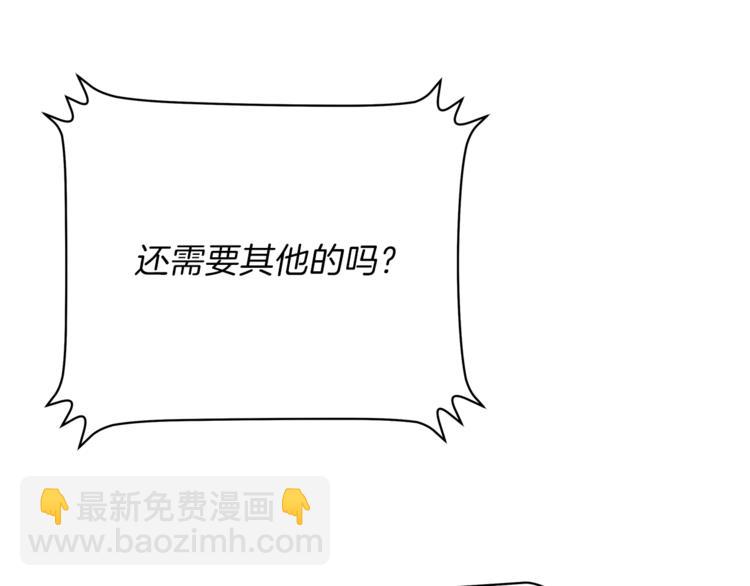 第58话 寒林的暴徒229