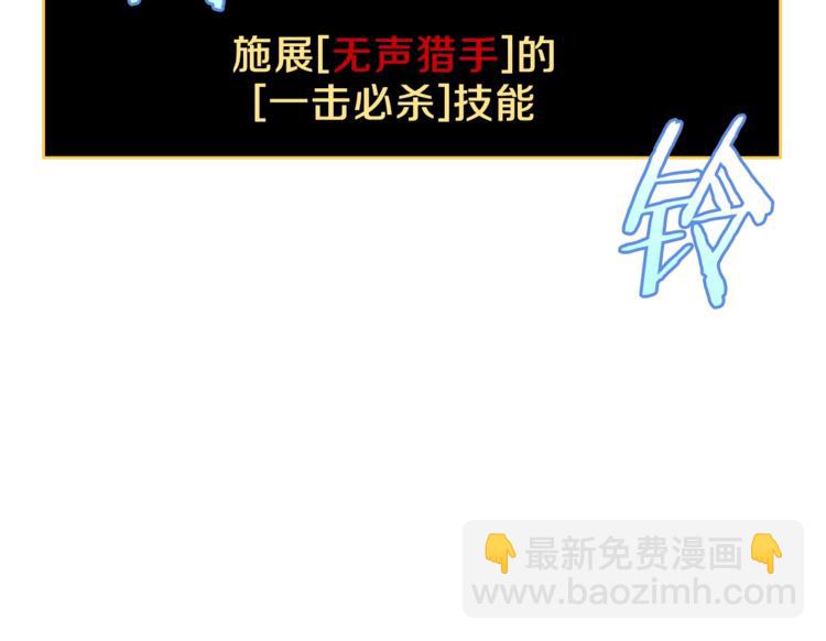 第58话 寒林的暴徒25