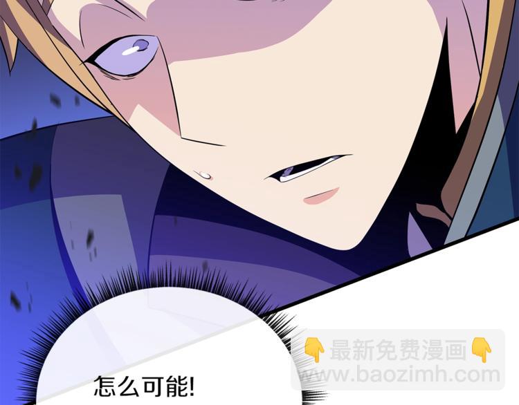 第58话 寒林的暴徒38