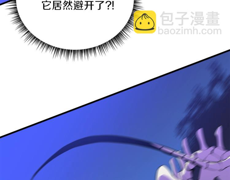 第58话 寒林的暴徒39