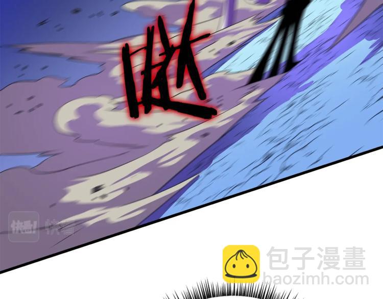 第58话 寒林的暴徒41