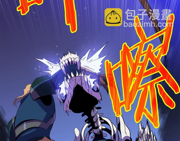 第58话 寒林的暴徒45