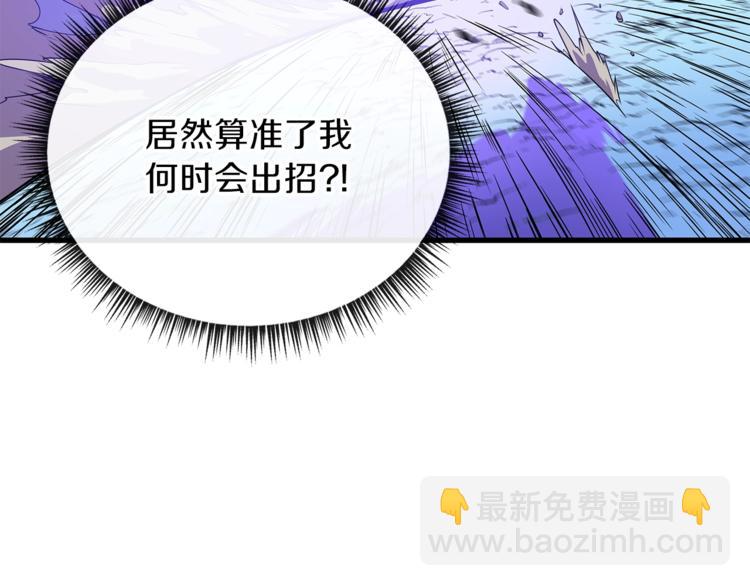 第58话 寒林的暴徒47