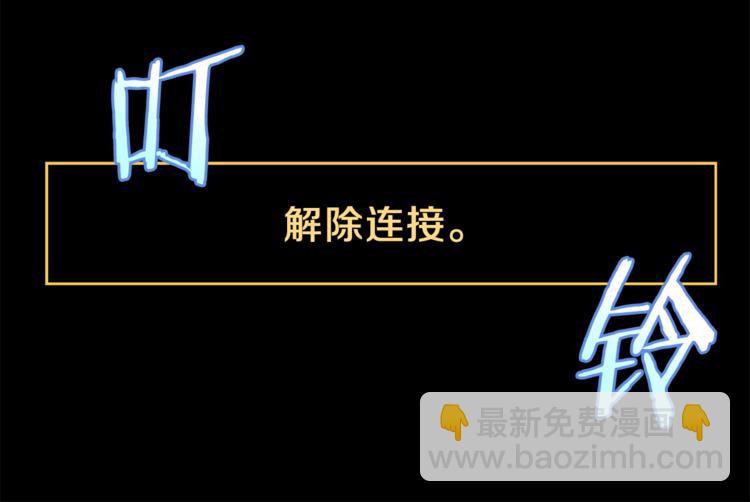 第58话 寒林的暴徒55