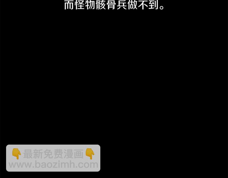 第58话 寒林的暴徒59