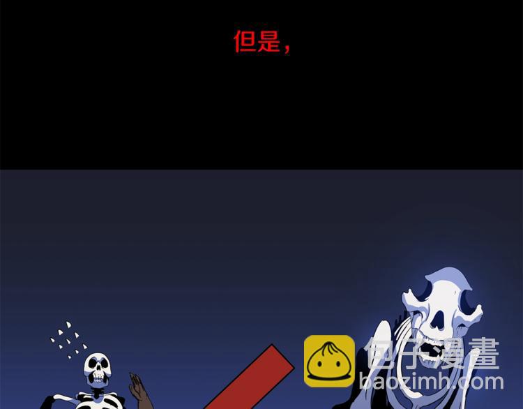 第58话 寒林的暴徒60