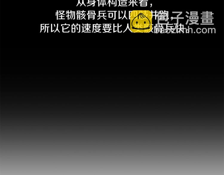第58话 寒林的暴徒62