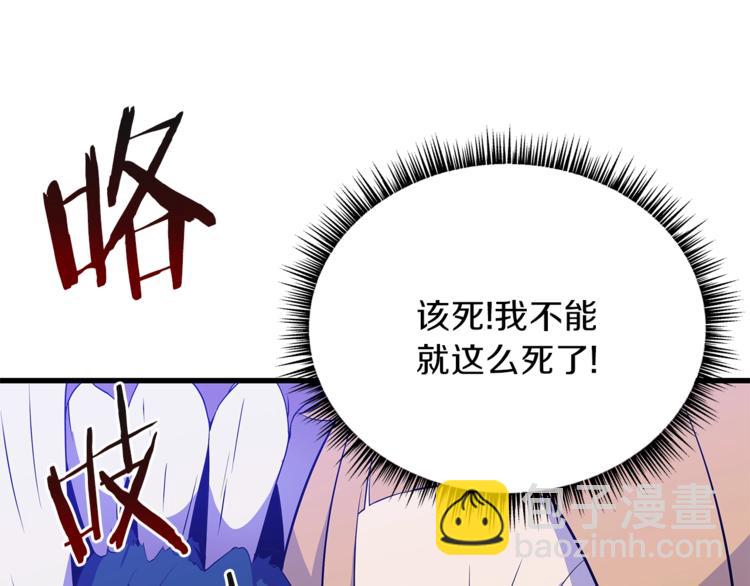 第58话 寒林的暴徒66