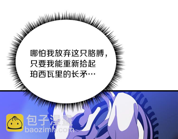 第58话 寒林的暴徒68
