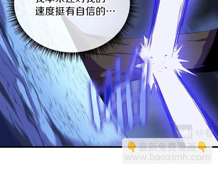 第58话 寒林的暴徒7