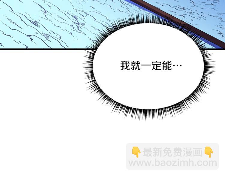 第58话 寒林的暴徒70