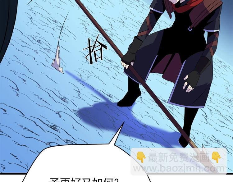 第58话 寒林的暴徒75