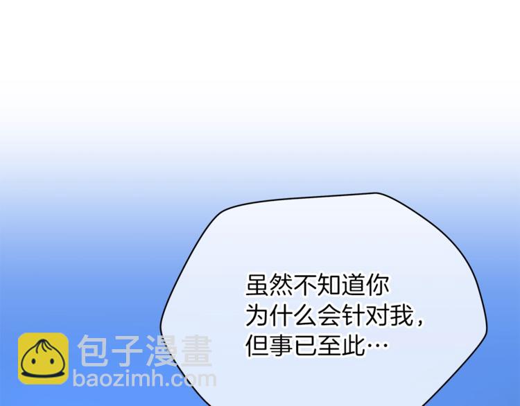 第58话 寒林的暴徒77
