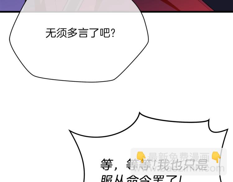 第58话 寒林的暴徒80