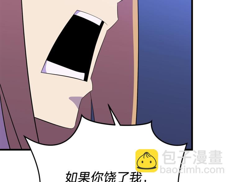 第58话 寒林的暴徒82