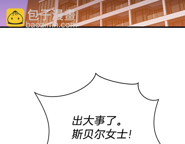 第58话 寒林的暴徒91