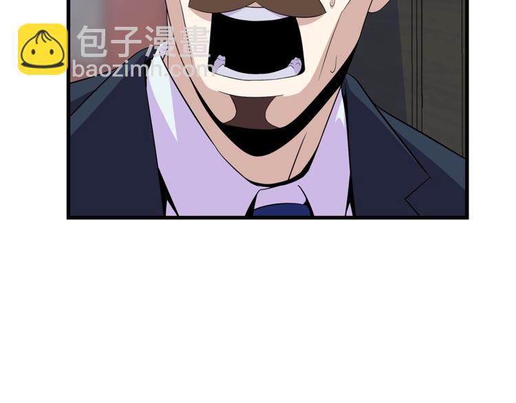 第58话 寒林的暴徒93