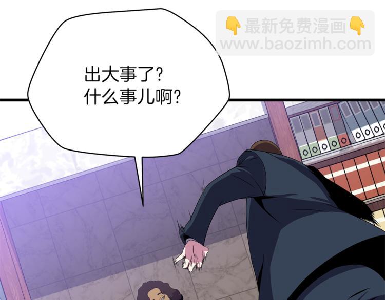 第58话 寒林的暴徒94