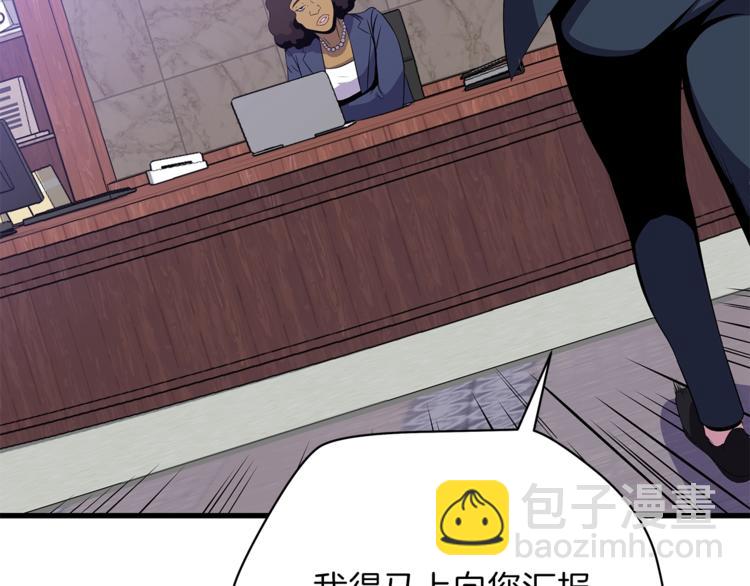 第58话 寒林的暴徒95