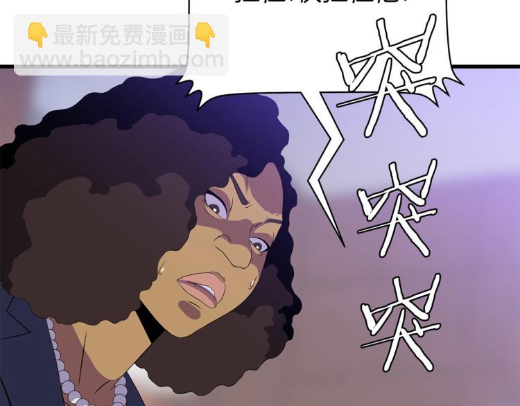 第58话 寒林的暴徒99