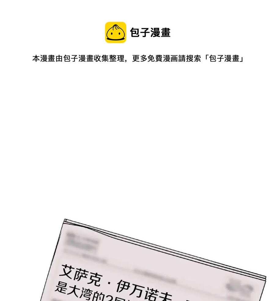 第59话 好猎手0