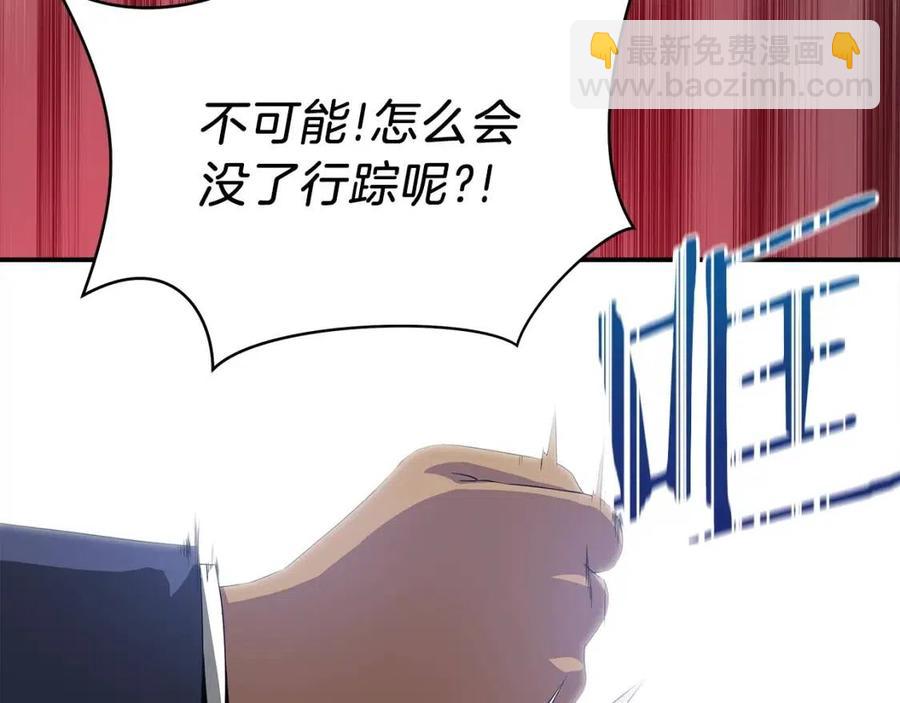 第59话 好猎手107