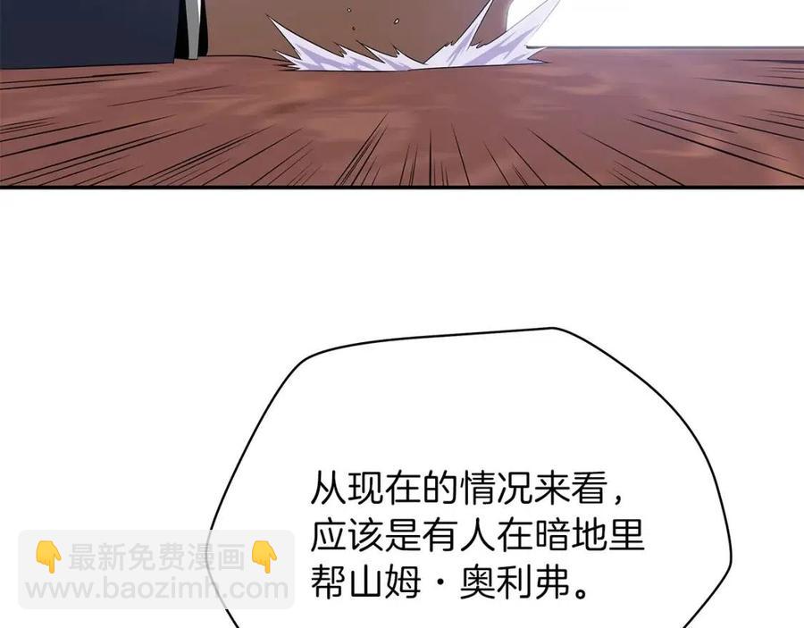 第59话 好猎手108