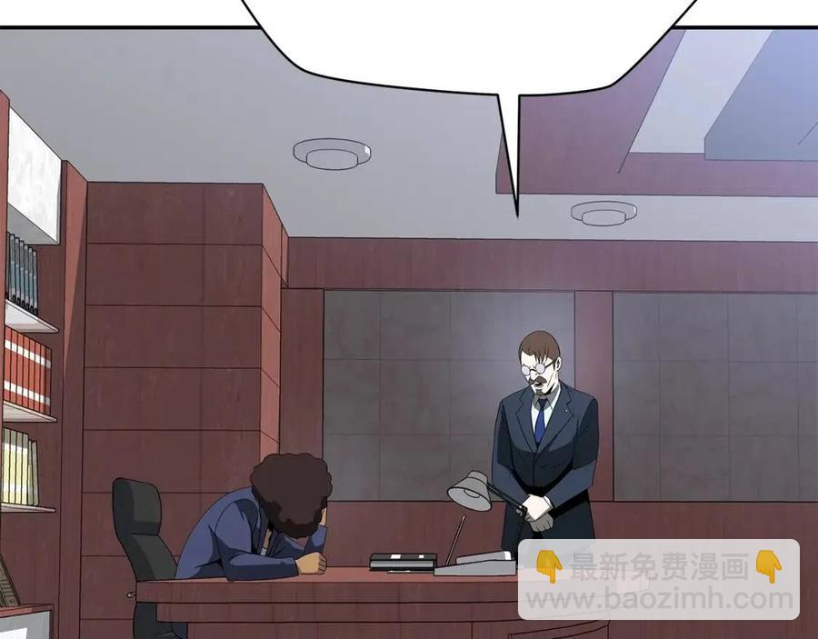 第59话 好猎手109