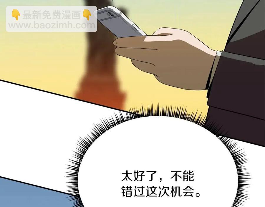 第59话 好猎手11